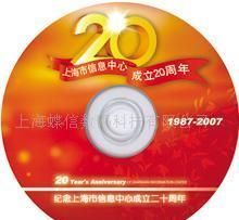 三維動(dòng)畫在影視制作與動(dòng)畫產(chǎn)業(yè)中的核心價(jià)值與發(fā)展趨勢(shì)——基于世界工廠網(wǎng)中國產(chǎn)品信息庫的行業(yè)洞察